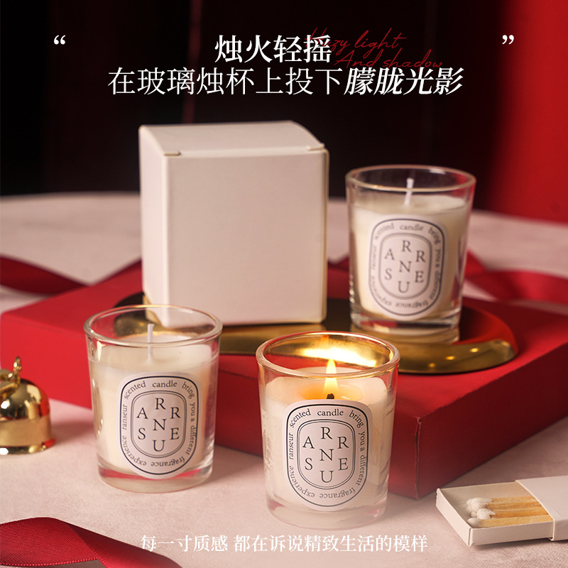 小号透明玻璃杯香薰蜡烛无烟高级小众节日伴手礼香味