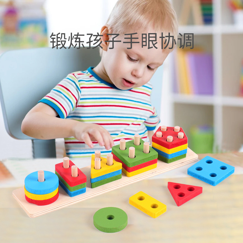 Five sets of cylindrical geometric matching toys for children's early education and intelligence, wooden building blocks for cross-border use, suitable for children aged 0-3 Specification image