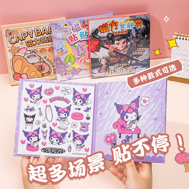 import产品图