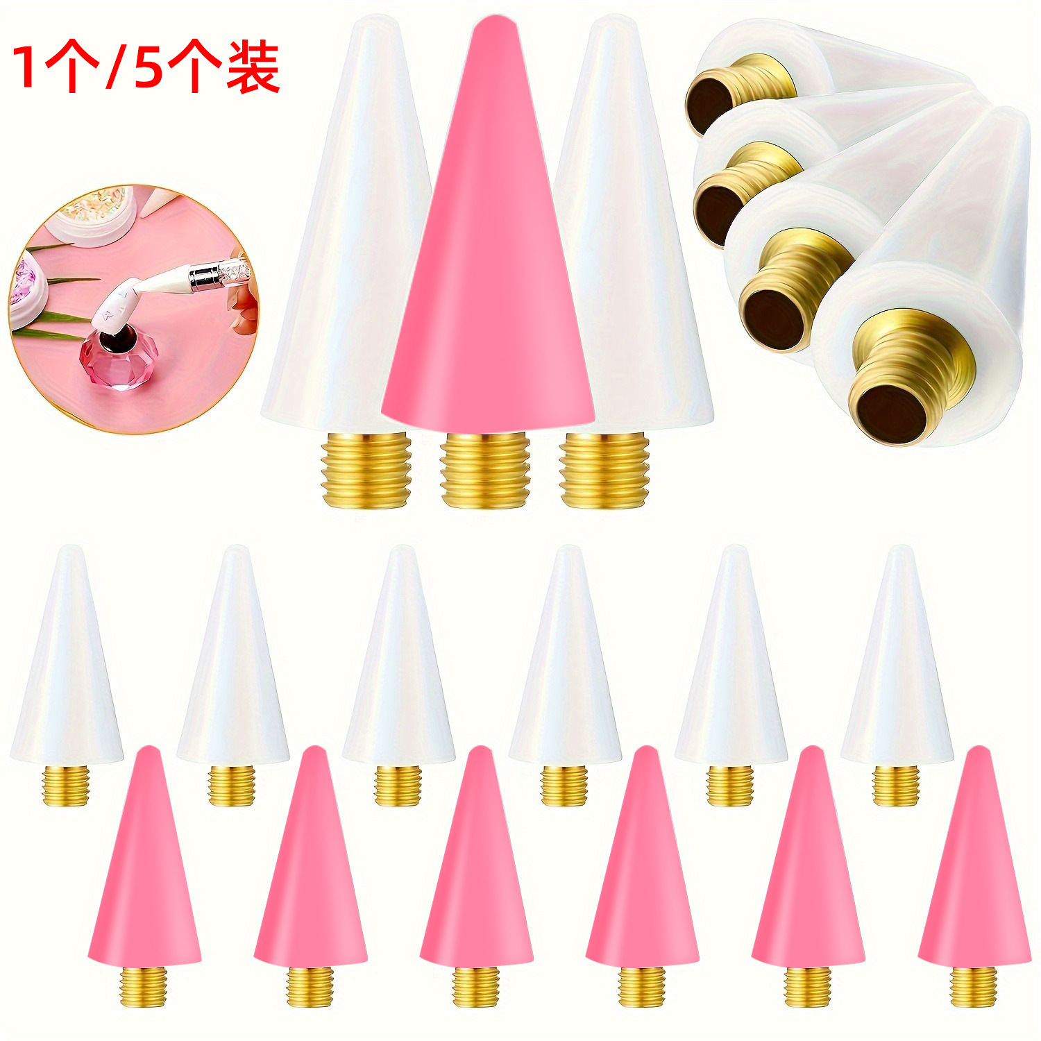 钻石画螺纹笔点钻泥DIY胶泥替换头双头备用美甲点钻头硅胶头美容工具