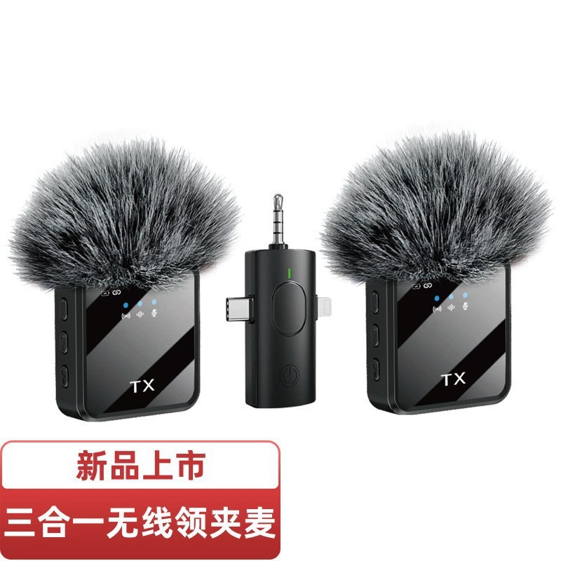 The cross-border F11 lapel wireless microphone, a three-in-one mobile short video live streaming noise-cancelling microphone, is a home audio-visual device suitable for multiple scenarios Specification image