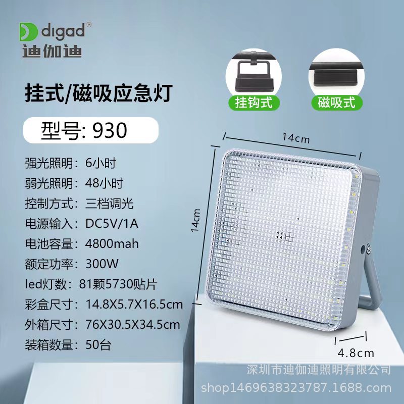 LED charging bulbs, emergency camping tents, night market stalls, household hanging lights, lighting fixtures, commercial lighting Item Picture