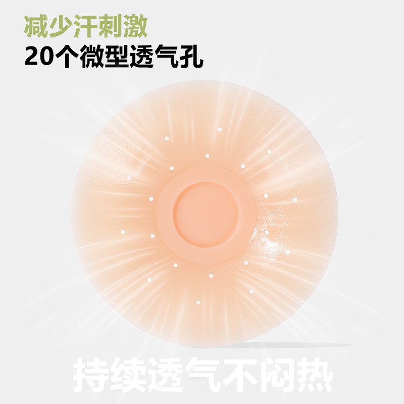 胸贴、乳贴实物图