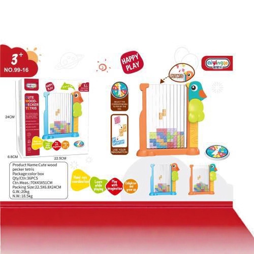 儿童益智3D俄罗斯方块积木立体拼图玩具4到6岁思维训练男女孩科教玩具积木类