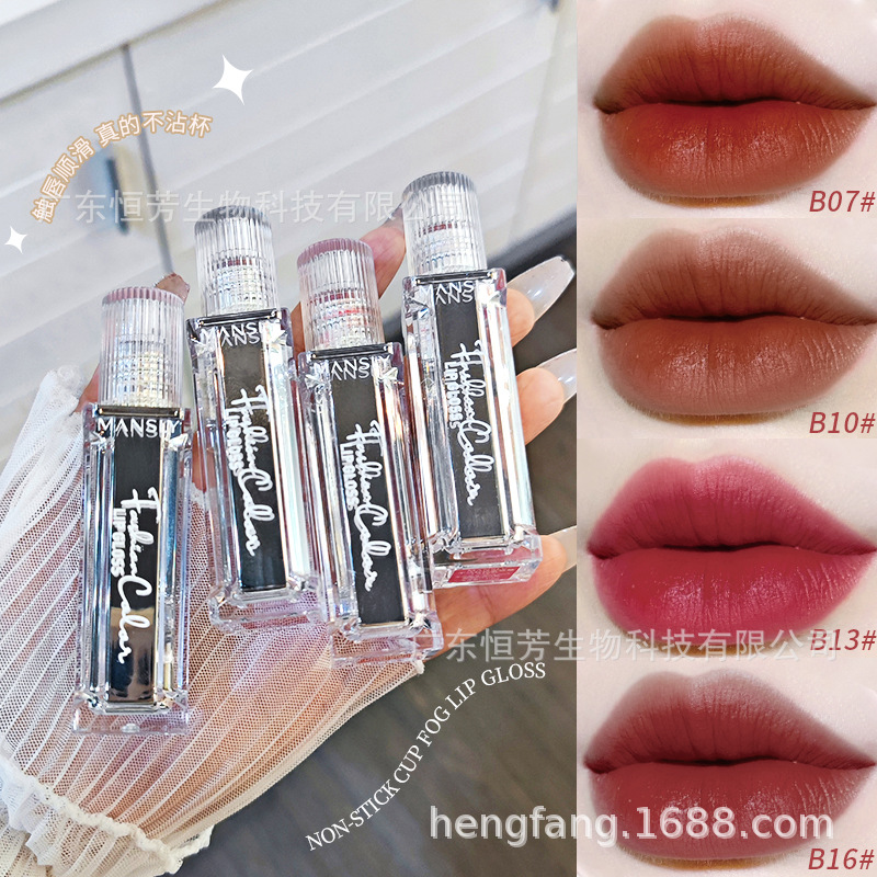 Mansili non-stick cup milk mist lip gloss has a fine texture and cross-border lipstick lip gloss beauty cosmetics factory wholesale Application Scenario