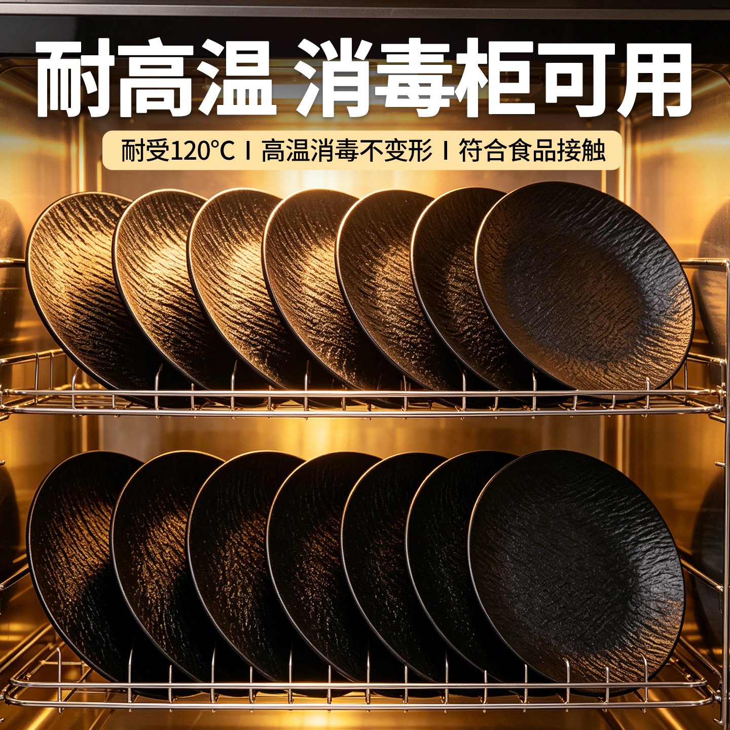 Commercial catering cold dish plates, melamine tableware, thickened black, special plates for hot pot and barbecue, Japanese style, durable and practical Specification image