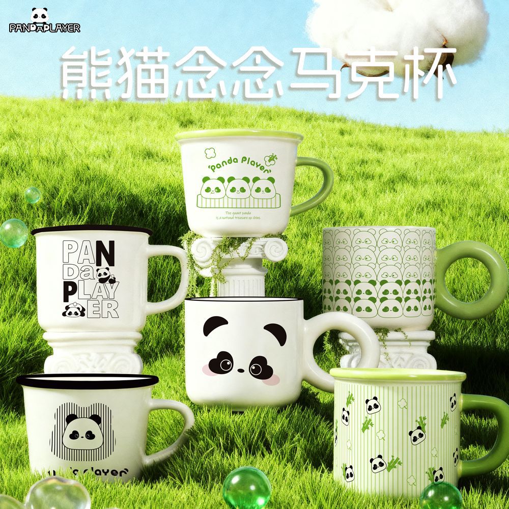 Creative Panda Ceramic mug Gift box, white porcelain coffee milk, office cool and warm dual-purpose, cute and fun daily necessities