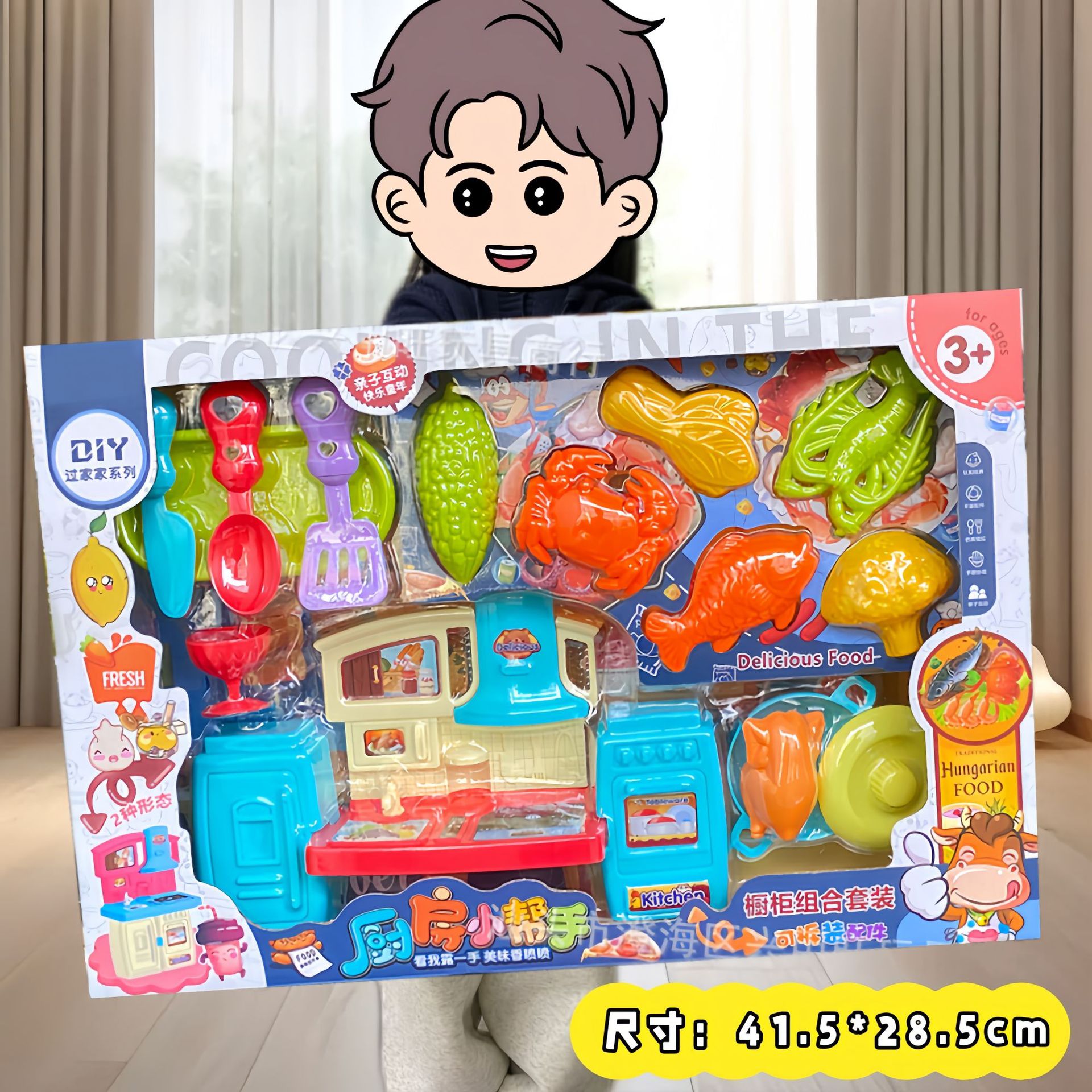 import产品图