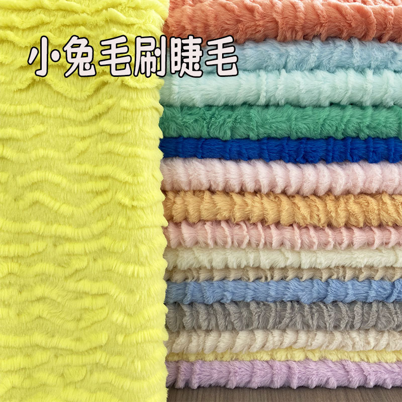 新款小兔毛刷花睫毛毛绒帽子手套睡衣头饰配件美容护肤彩妆假睫毛