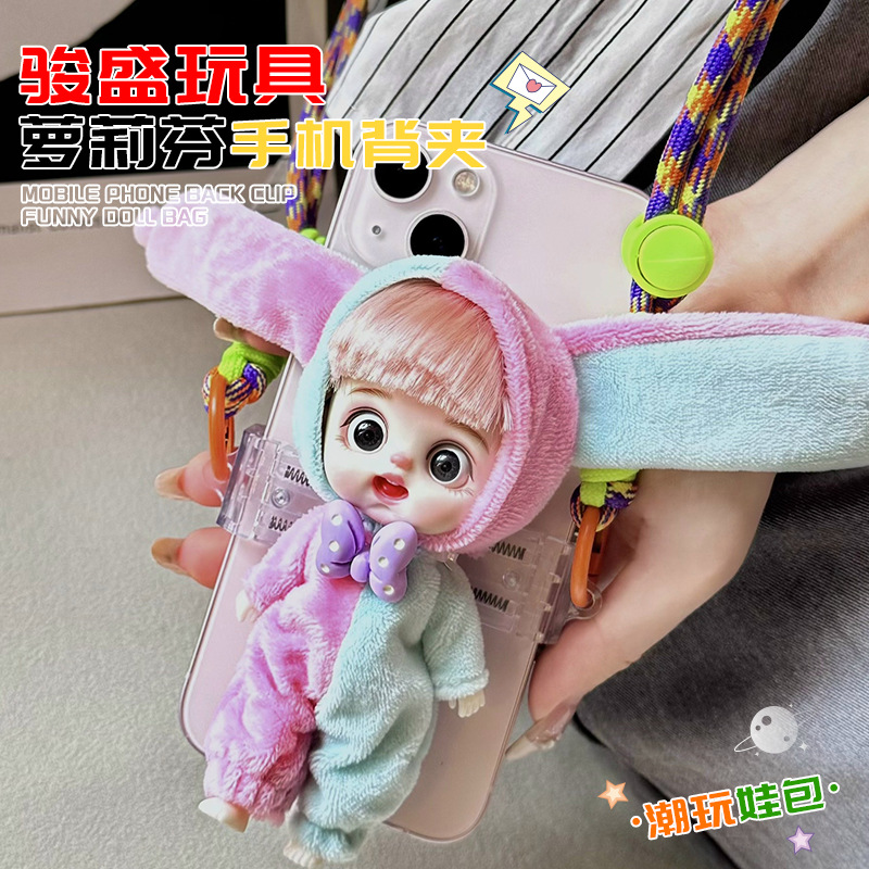 Toy dolls, 13-centimeter plush dolls, phone cases, back clips, supermarket wholesale, whole box of ornaments Application Scenario