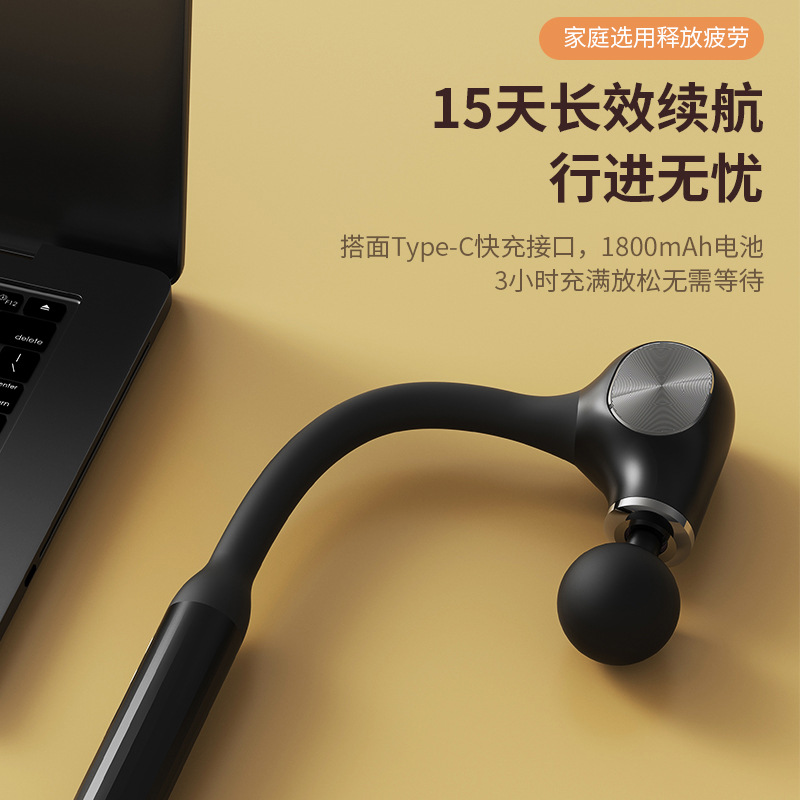 按摩棒/锤实物图
