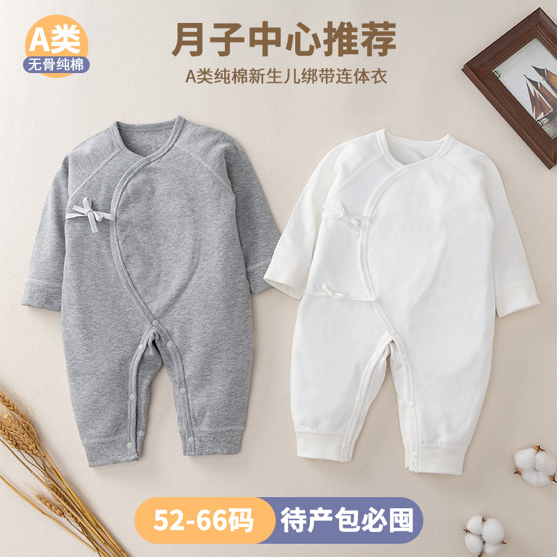 婴幼儿纯棉春秋连体衣宝宝A类爬服蝴蝶绑带哈衣