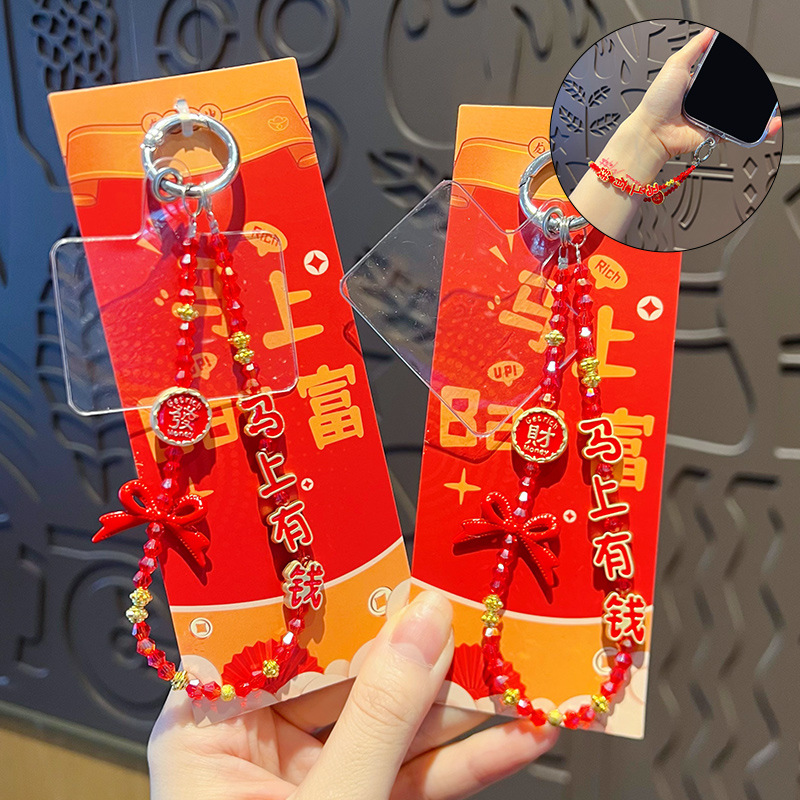马年新年diy合金手机链条挂件串珠包包钥匙扣马年小礼品数码手机饰品挂绳