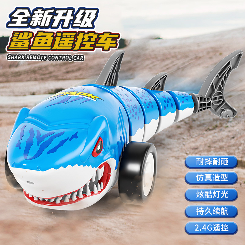 跨境2.4g灯光鲨鱼车儿童遥控玩具360度旋转摇摆尾电动遥控车
