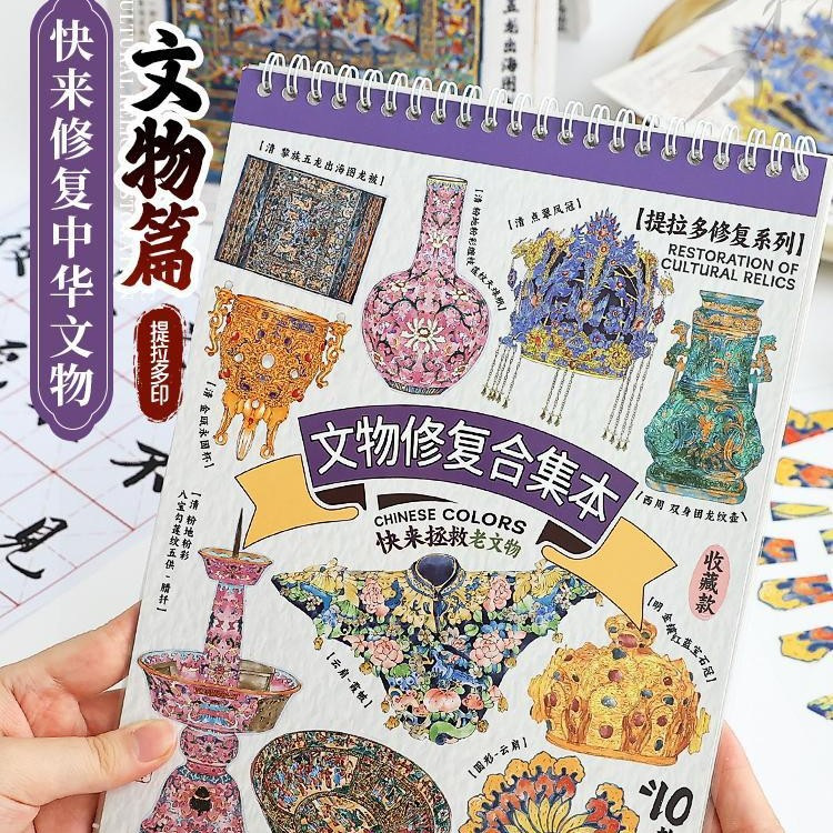 Landscape restorer, blue and white ruyi phoenix crown vase, cultural relic jigsaw puzzle, porcelain collage, ancient-style miniature scene handicrafts, creative gifts Item Picture