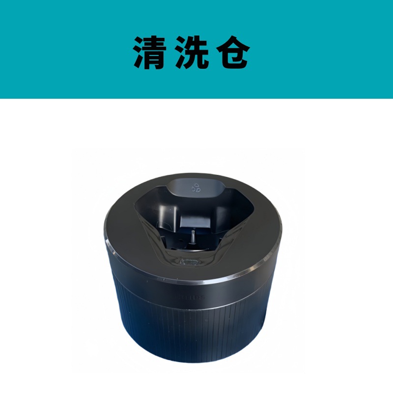 Philips S8050 Razor Cleaner, S77317732 Razor Cleaner, beauty and skin care Powder puff Cleaner, suitable for cleaning and care products details Picture