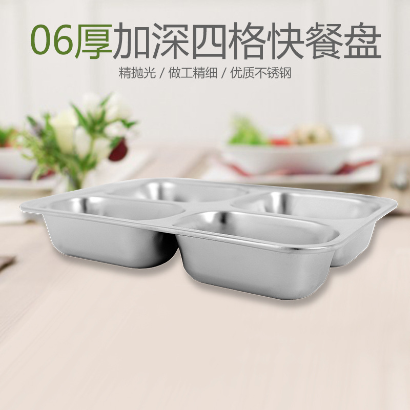 New deep small four-compartment stainless steel plates 304, fast food restaurants, student and staff canteens, wholesale daily necessities, disposable bowls and plates Application Scenario