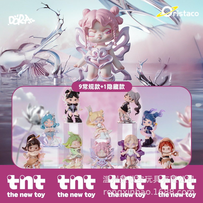 TNTDORA大表姐质界万象系列盲盒公仔潮玩手办摆件礼物女款模型玩具