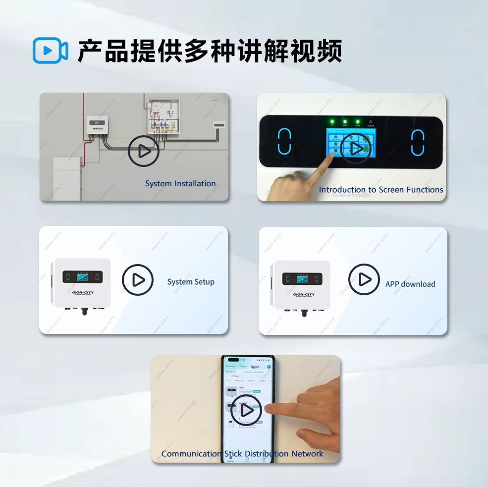 Gigacity Single-Phase Mixed-Network Inverter 6Kw - 8Kw Photovoltaic Energy Storage 220V Household High-Power Ip66-Certified Electrical Inverter Power Supply Specification drawing
