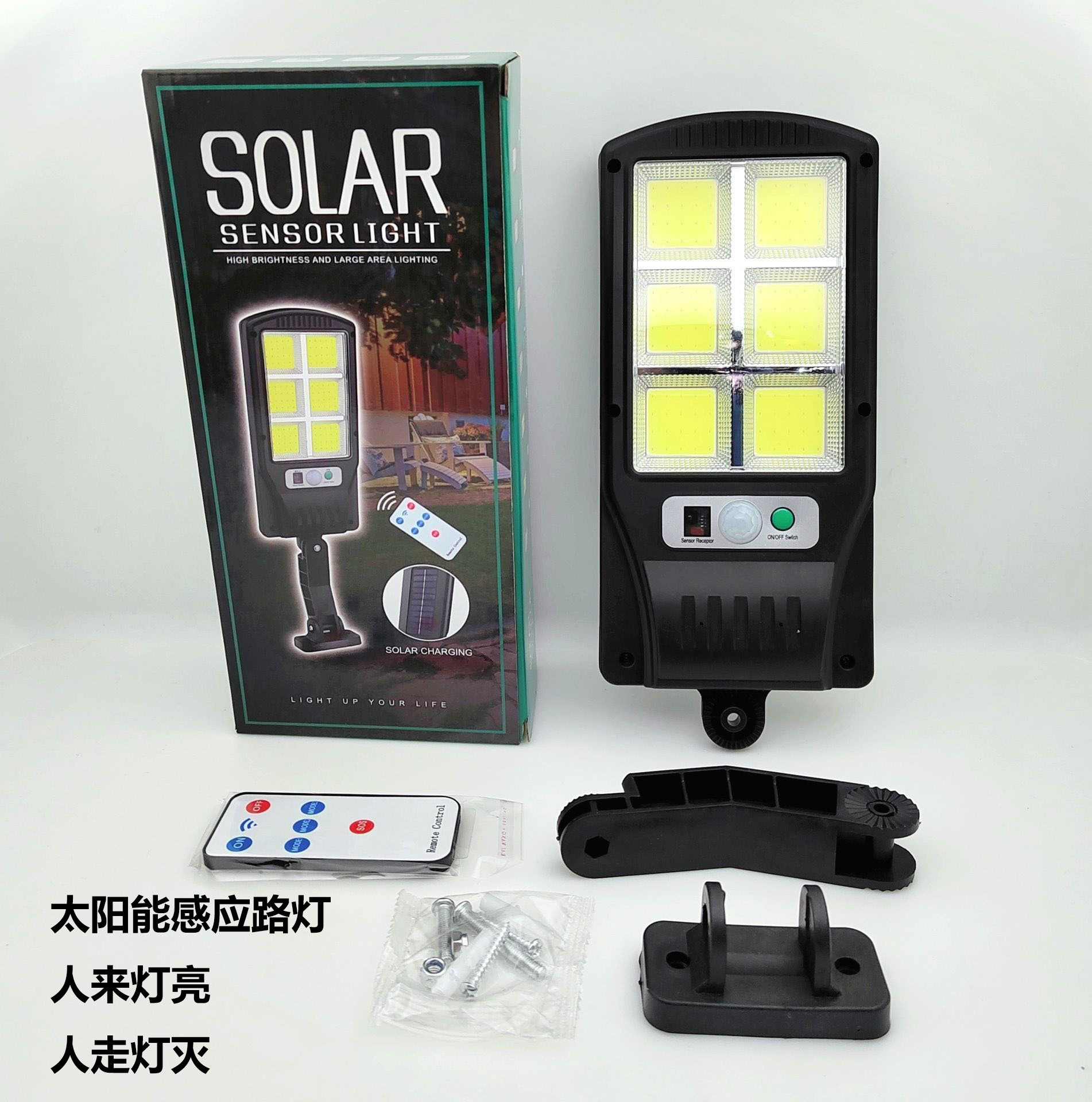 Solar outdoor lighting fixtures, human-sensing solar street lamps for villas, energy-saving and waterproof lighting fixtures