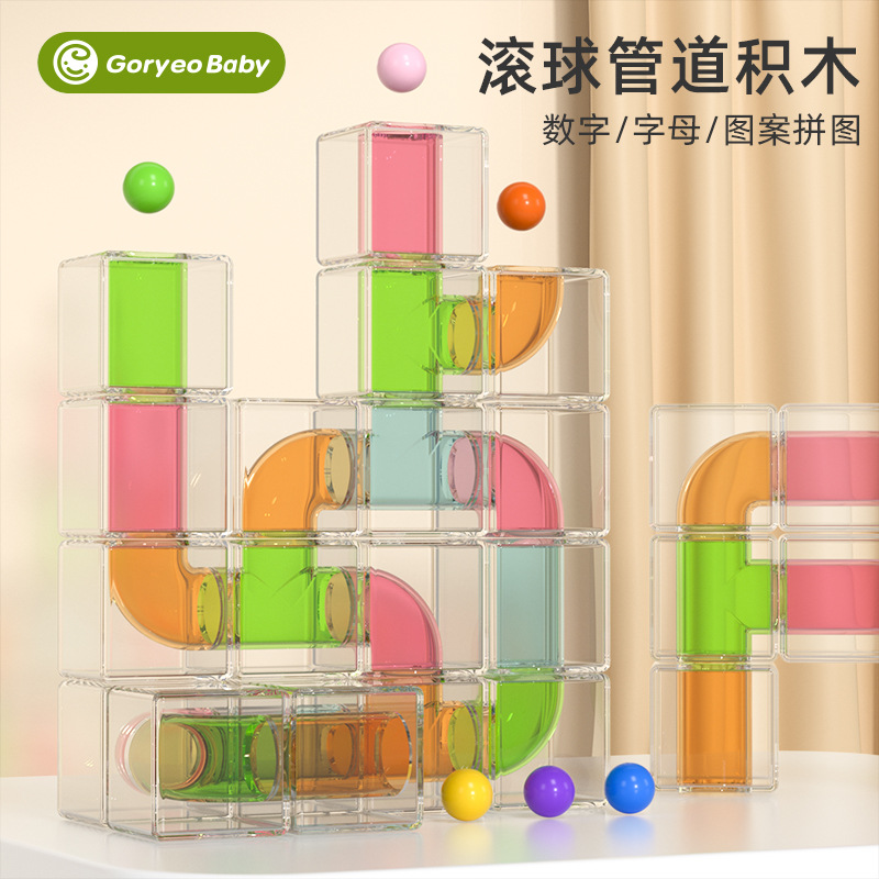 Creative pipe building blocks for children's early education, enlightenment and intelligence, versatile beaded large particle building toys, logical thinking training