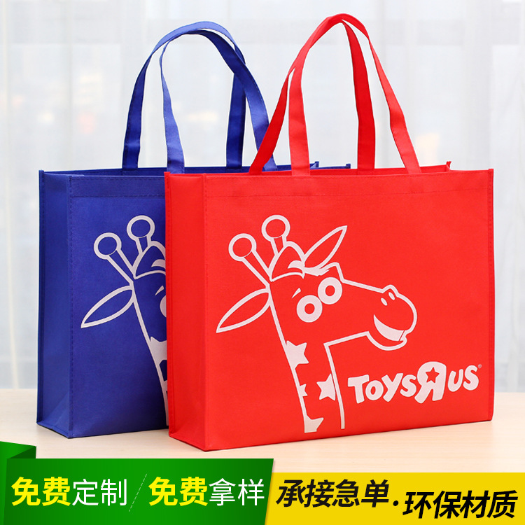 Customized foldable non-woven fabric handbags with logo printing, advertising and promotional shopping bags, eco-friendly laminated gift bags, and customized packaging plastic packaging bags