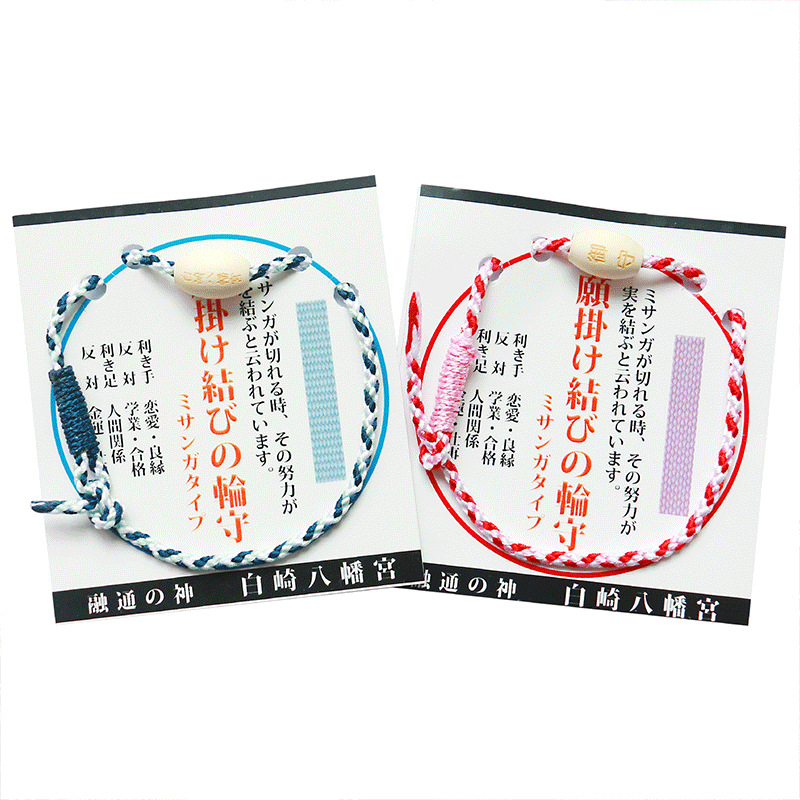 道教用品/佛具用品/宗教项链/跨境/古兰经书架白底实物图