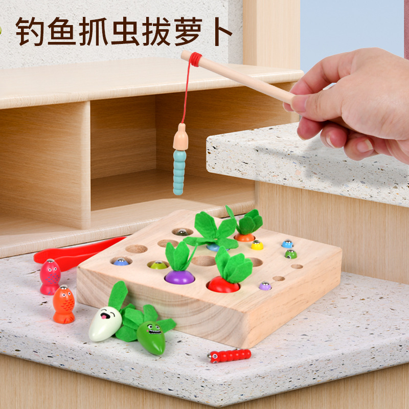 Fishing and radish pulling baby hand-eye coordination educational toys for 1-6 years old, wooden science education games for early childhood education in kindergartens