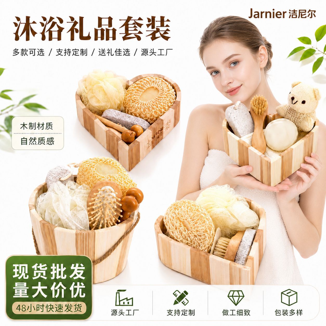 Corazón cubo redondo baño caja de regalo set vacaciones regalo de negocios artículos de baño uso diario tienda general set de té diseño nuevo y de moda