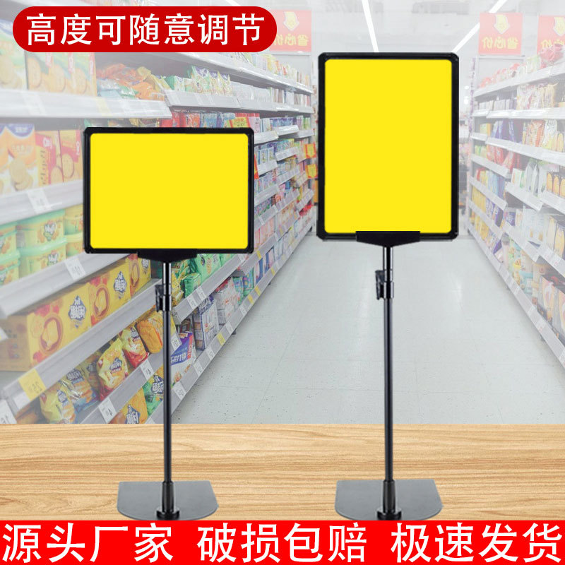 A4A5超市水果促销价格展示牌堆头特价牌弹性伸缩办公展示架文化用品