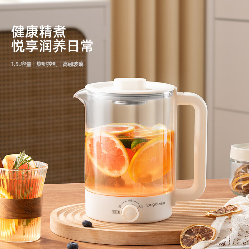 Dragon's multi-functional office kettle, electric kettle, tea maker LDYS159A, household kitchen appliances
