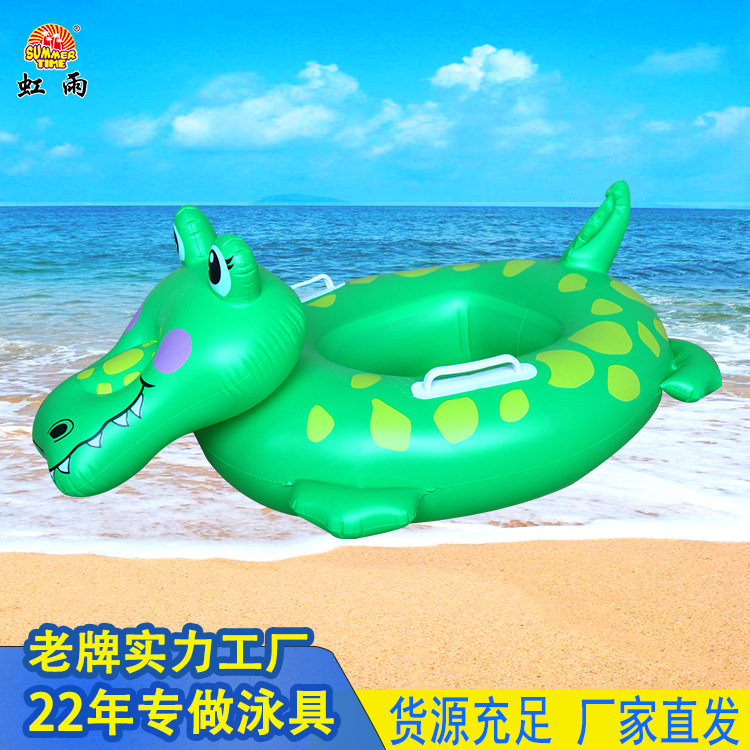 新品加厚鳄鱼儿童游泳圈卡通动物造型PVC充气游坐圈适合户外游泳安全防滑