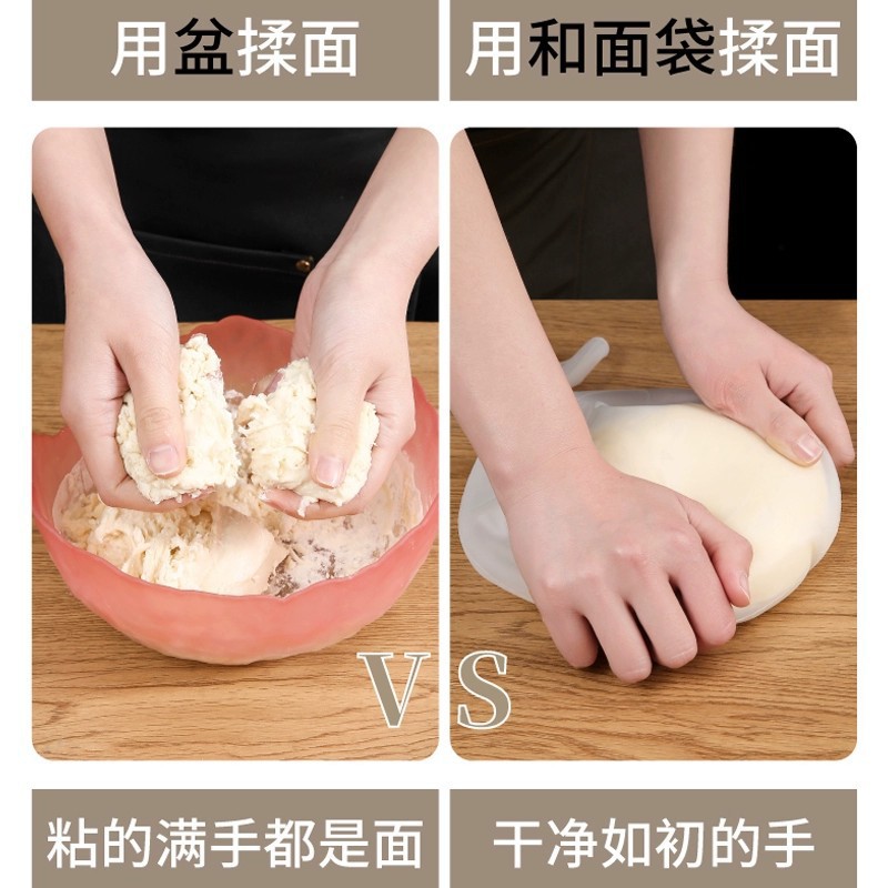 面粉专用硅胶大号和面袋家用醒发发酵搅拌不粘塑料包装袋详情图4