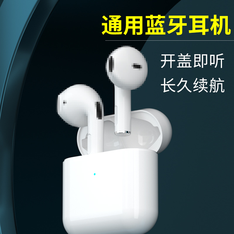 The new dual-ear in-ear stereo wireless Bluetooth headphones are compatible with both Apple and Android phones and are universal digital computer accessories details Picture