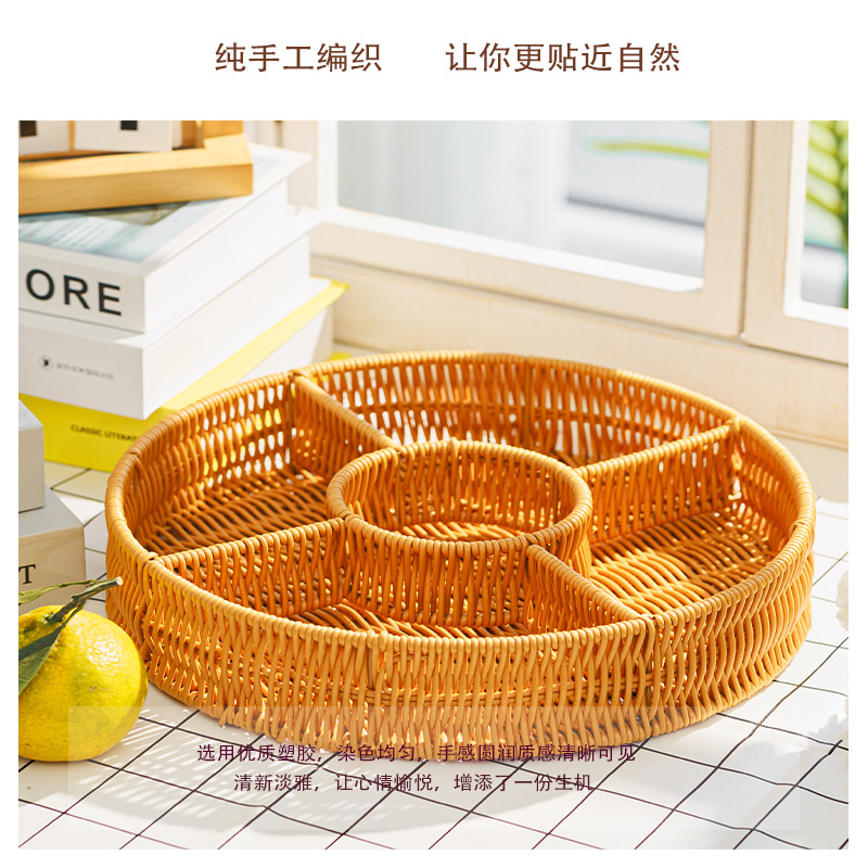 Wicker-like hand-woven pastry and snack storage basket, fruit, bread and dried fruit compartment basket, living room storage basket, multi-functional storage basket Application Scenario