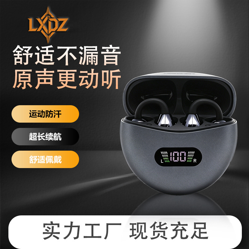 2026 True Wireless Bluetooth ear Clip headphones, non-in-ear sports bone conduction, good sound quality, Huaqiangbei Digital accessories