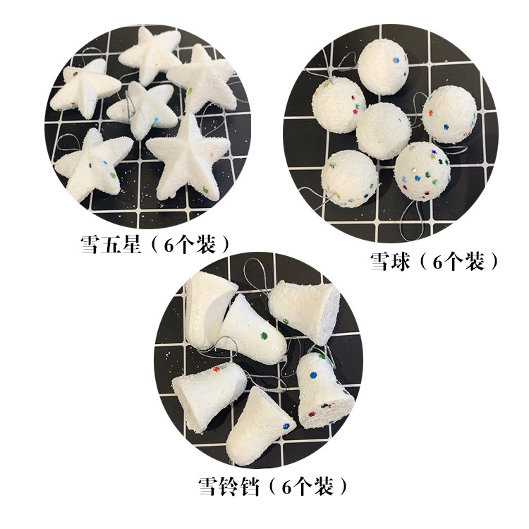 Christmas foam, five-pointed star, snowflake, colorful foam, snowball, snowflake, bell pendant, decorative item, handicraft, creative gift, wind chime Christmas foam, five-pointed star, snowflake, colorful foam, snowball, snowflake, bell pendant, decorative item, handicraft, creative gift, wind chime
