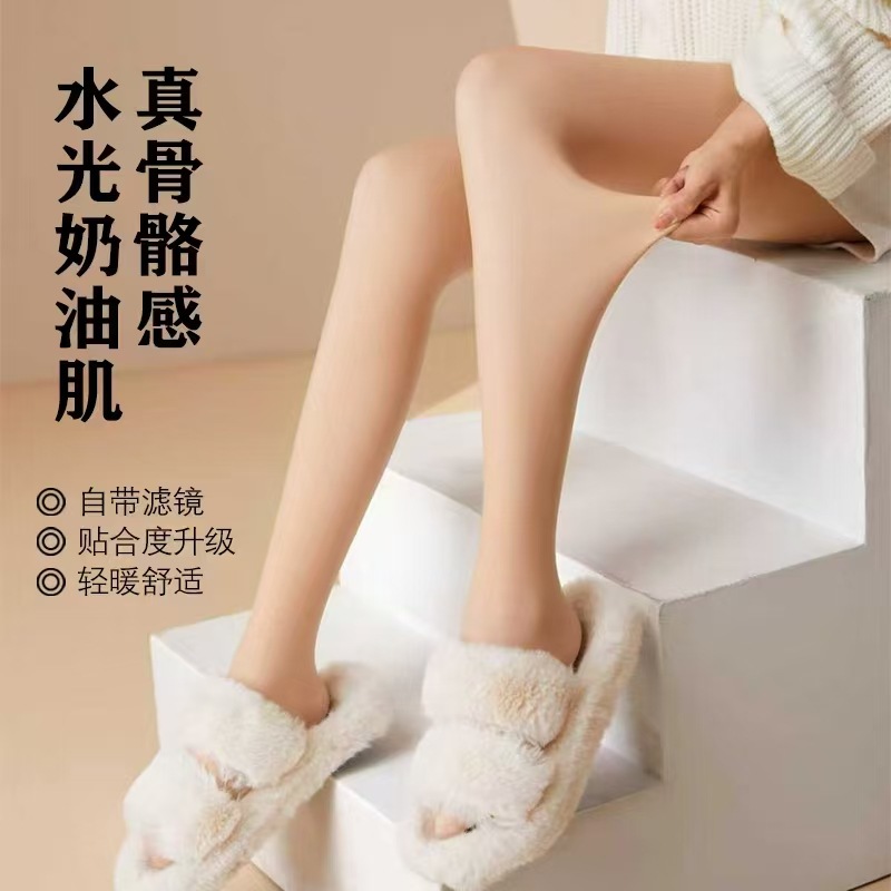 光腿神器女袜秋冬纽扣款双层不掉档裸感超自然肉色加厚加绒连裤袜压力袜