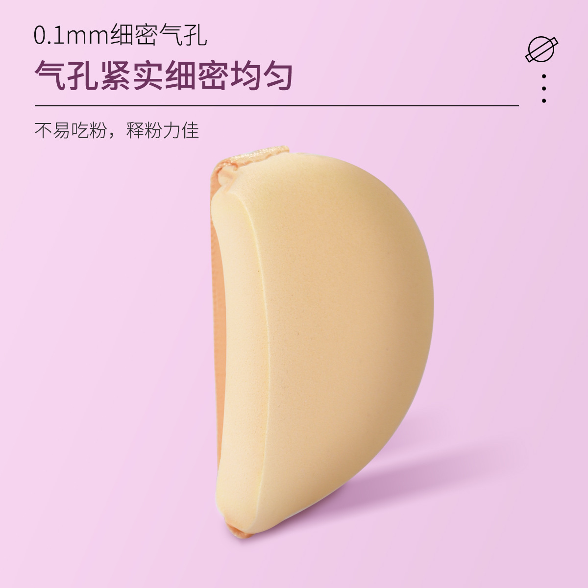 新款双面草莓派化妆海绵桶装干湿两用6片批发美容护肤彩妆工具详情图4