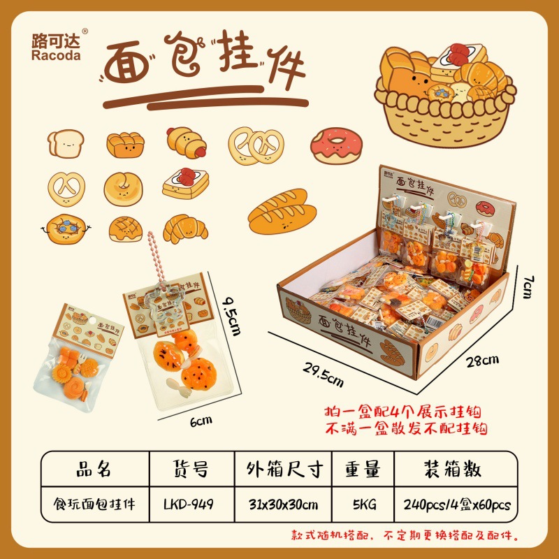 import产品图