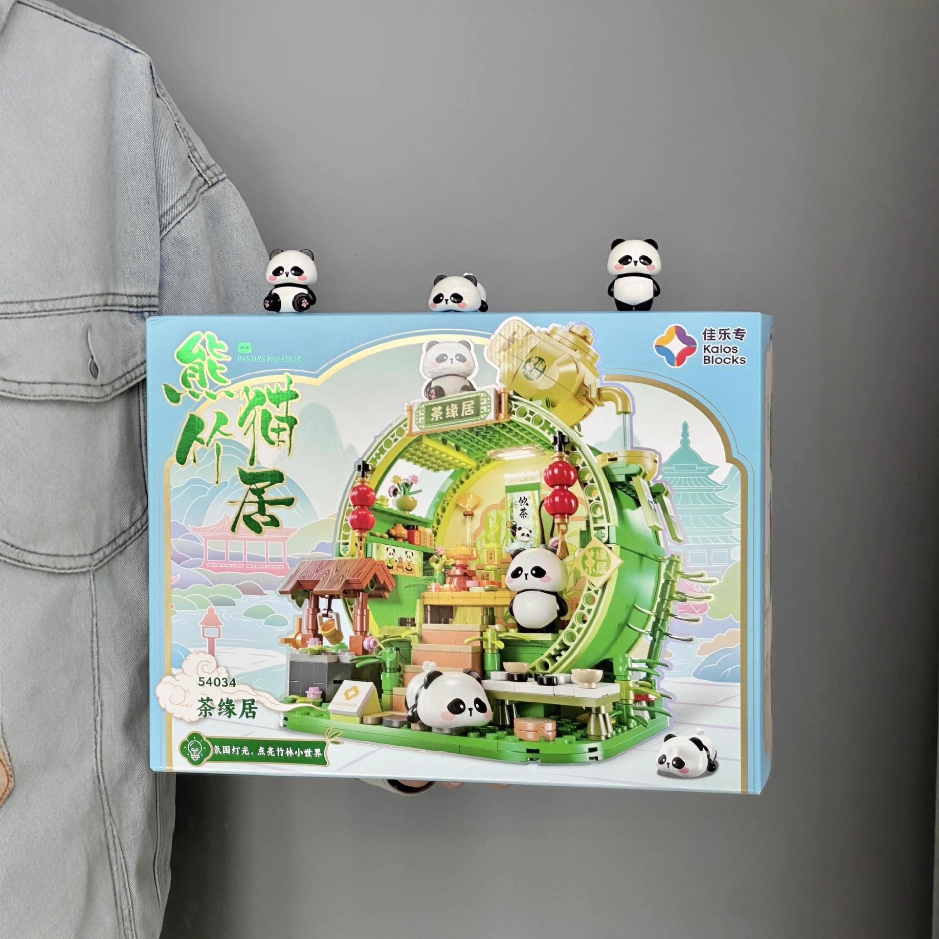 كما أن الأطفال يتولون تعليم الألعاب من أجل الأطفال باستخدام نماذج تجميع الأطفال Item Picture