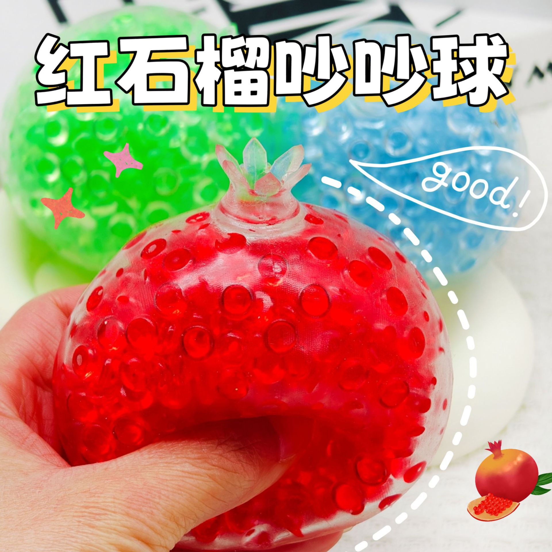 Xiaohongshu cross-border best-selling DIY pomegranate Crunch Ball Stress-relieving Pinch toy factory direct sales simulation fruit and vegetable model toy Application Scenario