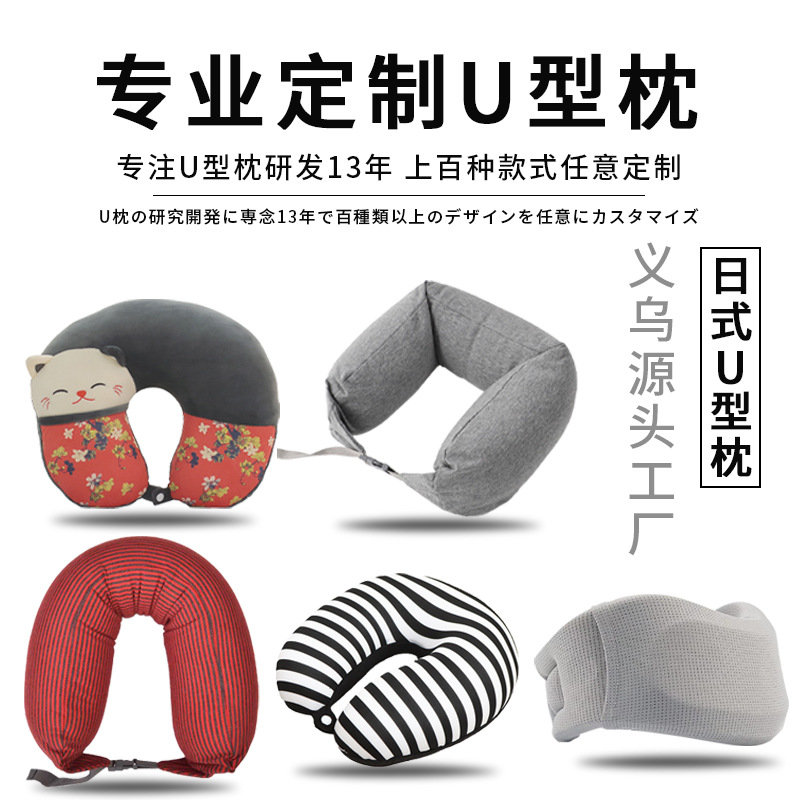 Wholesale best-selling memory foam U-shaped neck pillows, cervical neck protection, travel airplane pillows, custom multi-functional neck pillows, comfortable neck protection details Picture