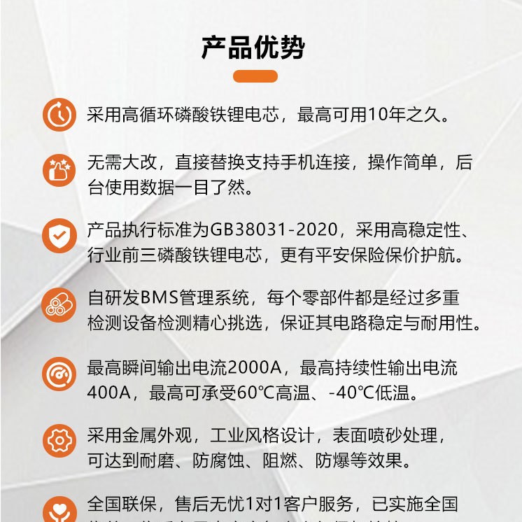 Truck Parking And Starting Integrated Lithium Battery 24V300ah One-Button Strong Start Lithium Iron Phosphate Intelligent Control Durable And Reliable Application Scenario