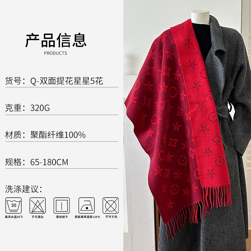 The 2025 new British style high-end double-sided jacquard long scarf for women's winter thickened and warm tassel shawl is a dual-purpose clothing accessory details Picture