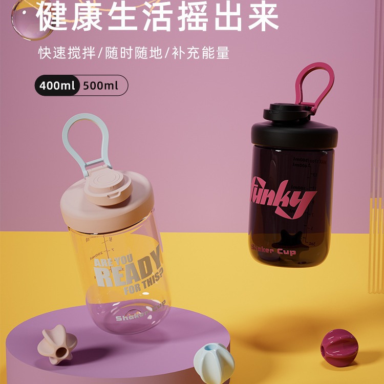 PC摇摇杯500ml简约时尚运动水壶日用百货杯具轻便便携饮水器