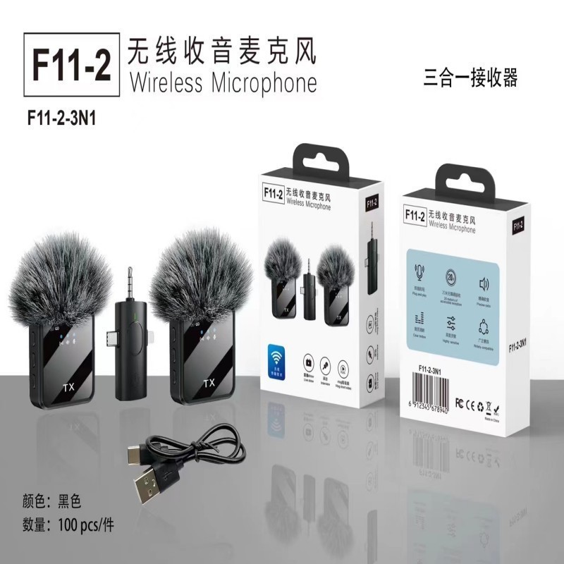 The cross-border F11 lapel wireless microphone, a three-in-one mobile short video live streaming noise-cancelling microphone, is a home audio-visual device suitable for multiple scenarios details Picture