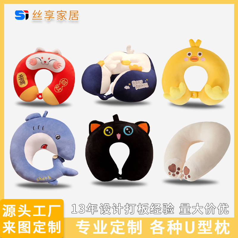 Wholesale best-selling memory foam U-shaped neck pillows, cervical neck protection, travel airplane pillows, custom multi-functional neck pillows, comfortable neck protection