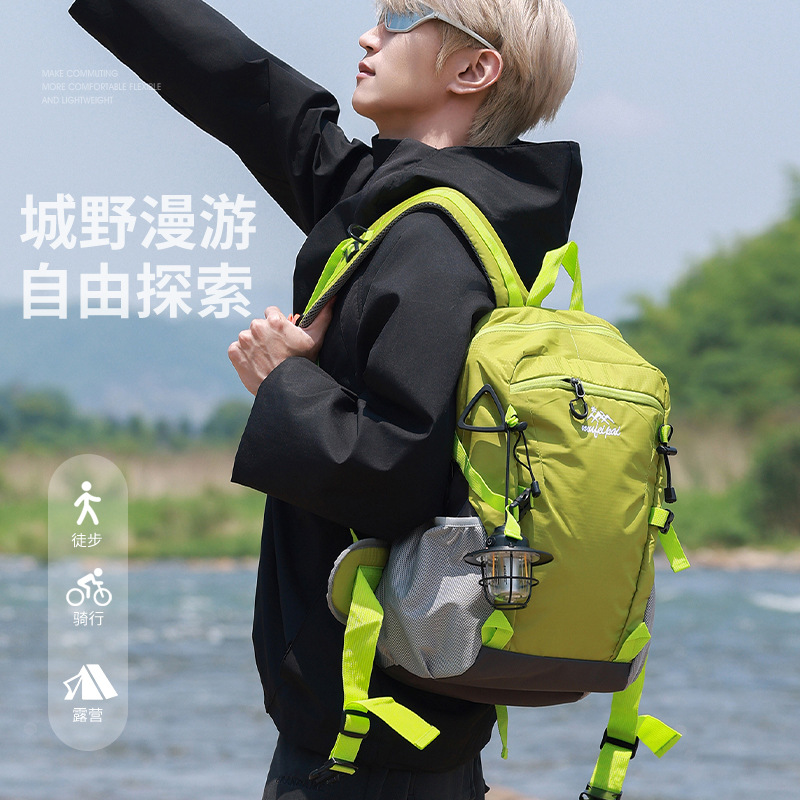 户外徒步登山包男女33升轻便旅行背包大容量爬山骑行双肩包箱包皮具