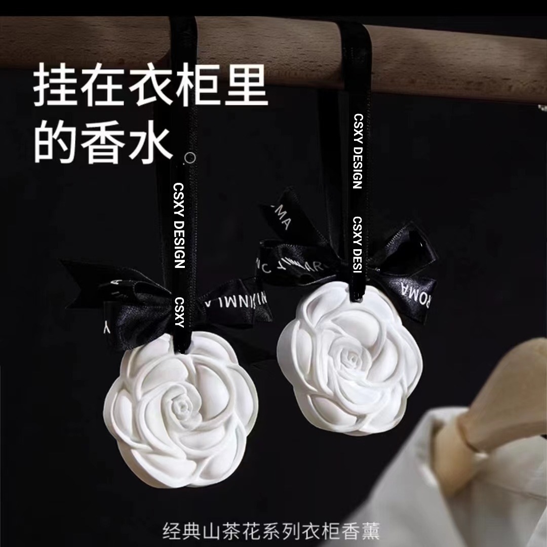 山茶花石膏香薰挂件持久留香衣柜车载香片女生香挂衣橱香片